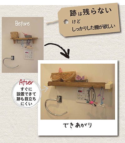 【グッドラック】