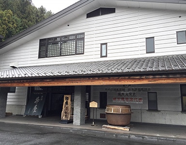 矢尾本店 くらから便 日本酒編ホームセンター通販のカインズ