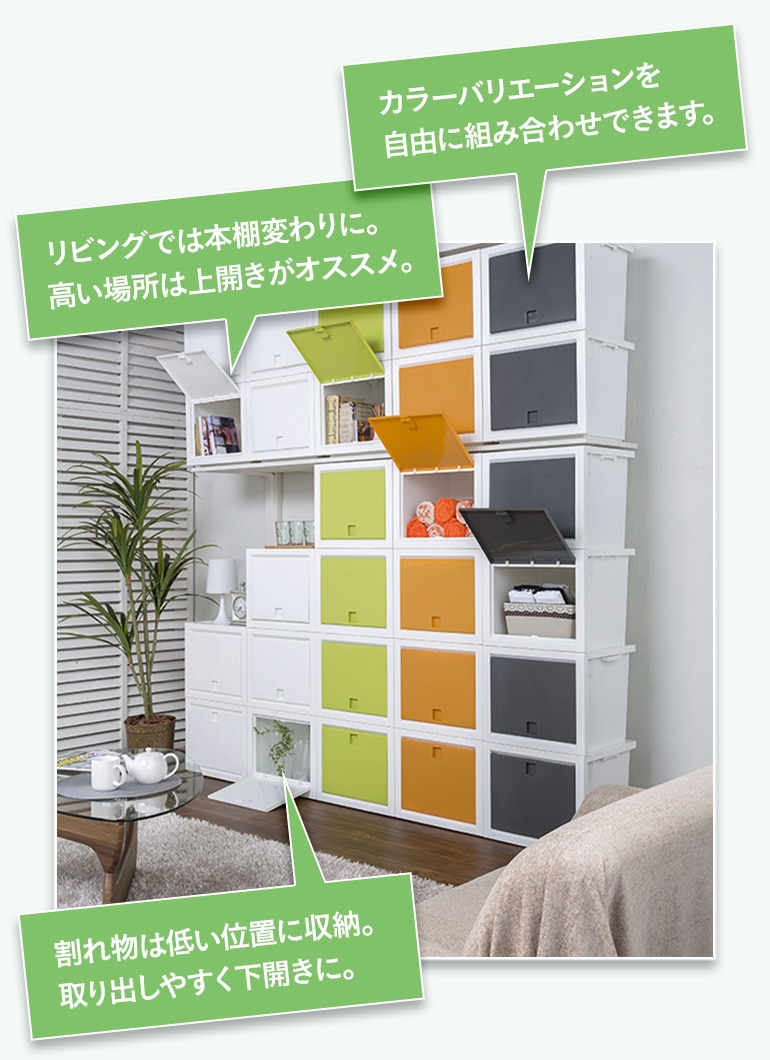 画像:リビングでのご利用例