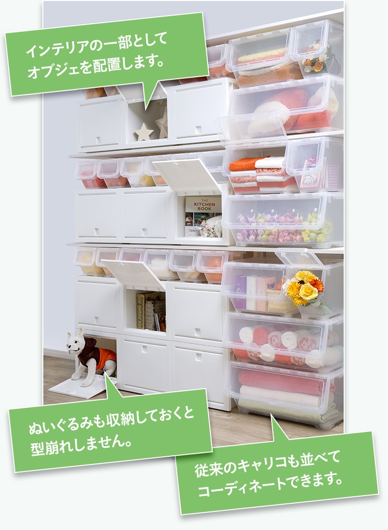 画像:子供部屋でのご利用例