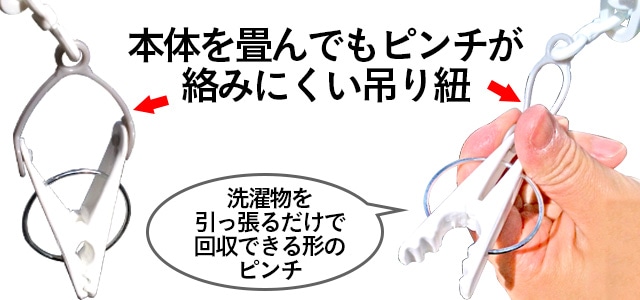 楽カケアルミ大型洗濯ハンガー 40ピンチ