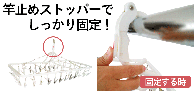 干し分け角ハンガー