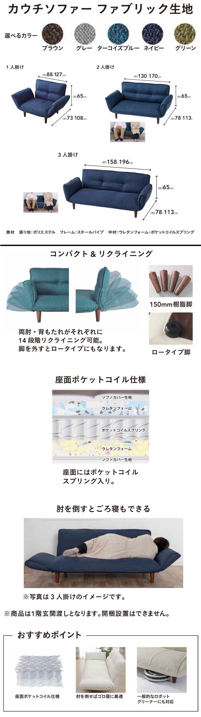 2人掛けカウチソファーファブリック生地 NV【別送品】 | ソファー 2人掛けカウチソファーファブリック生地 NV【別送品】 | ソファー
