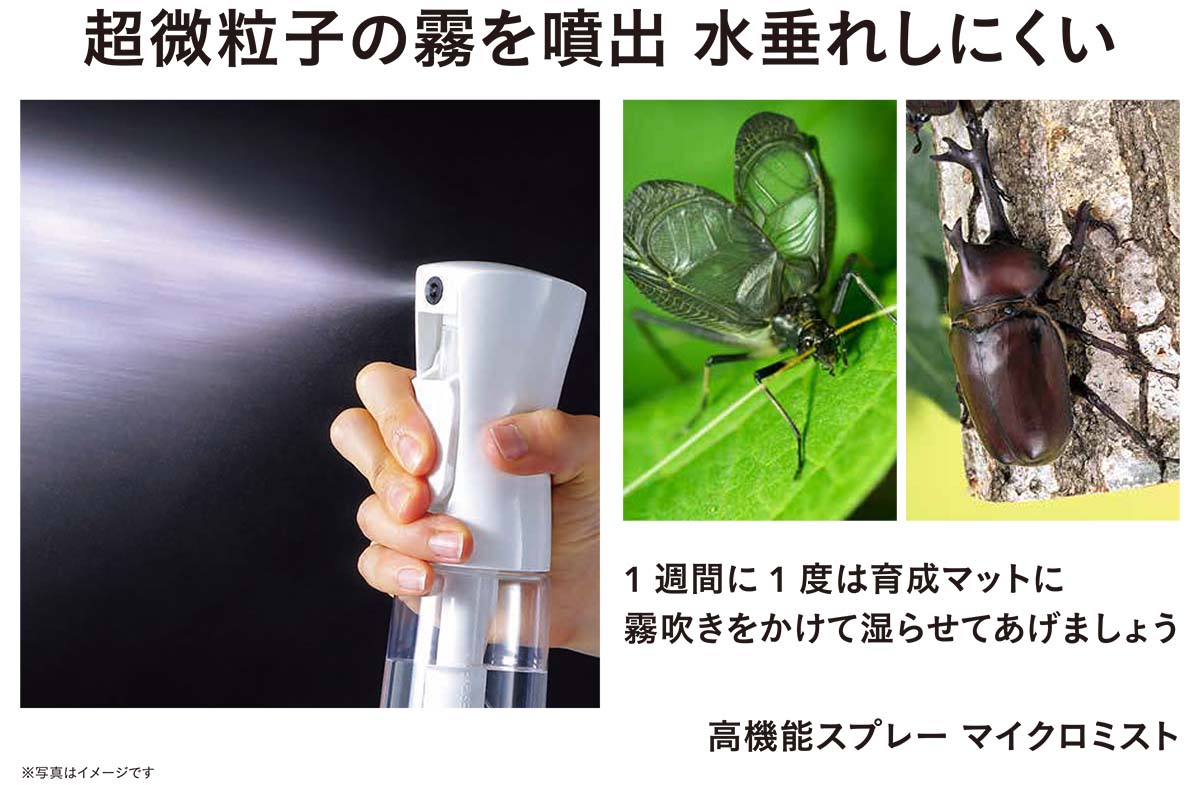 カインズ 高機能スプレー マイクロミスト 350ml | 噴霧器・スプレー