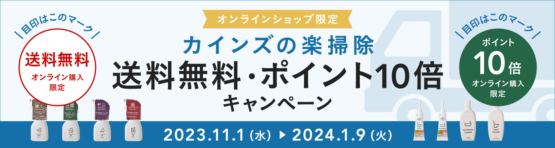 ポイント10倍プレゼント】カインズ 油汚れ用洗剤 300ml | 台所用洗剤