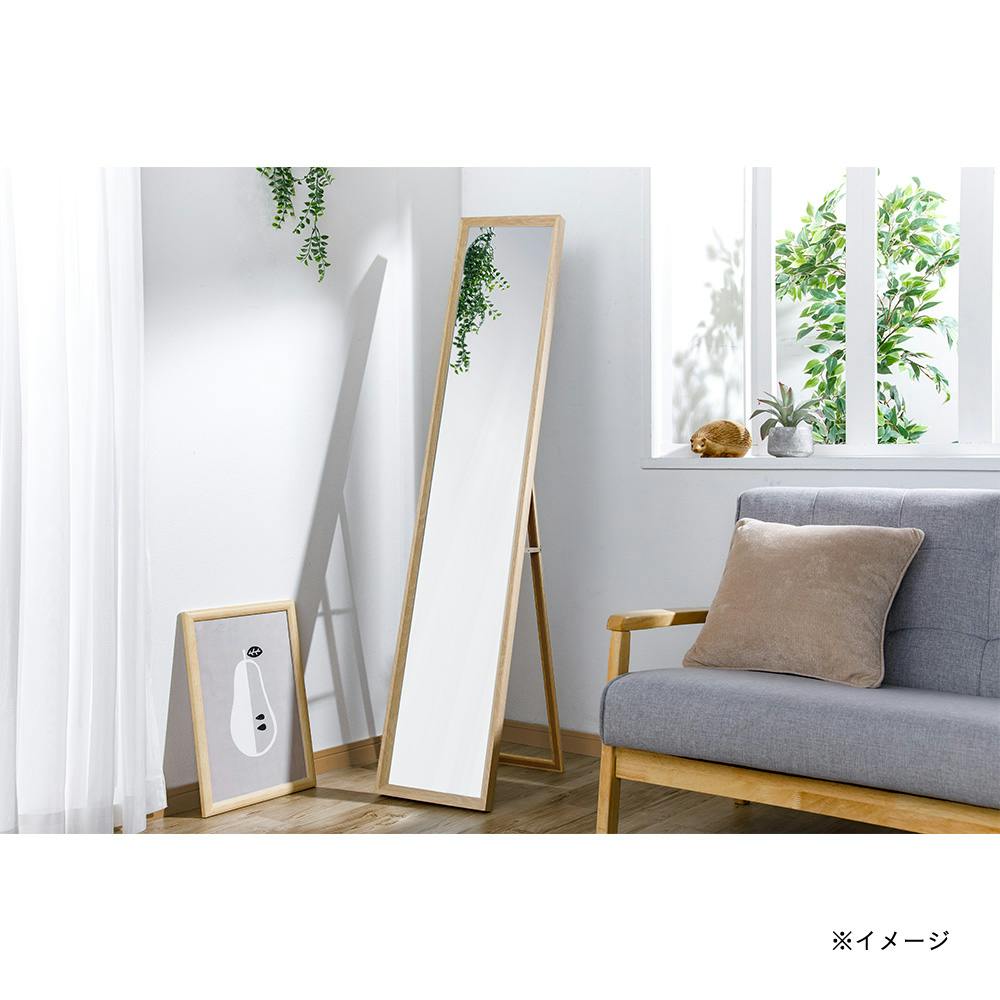 スタンドミラー