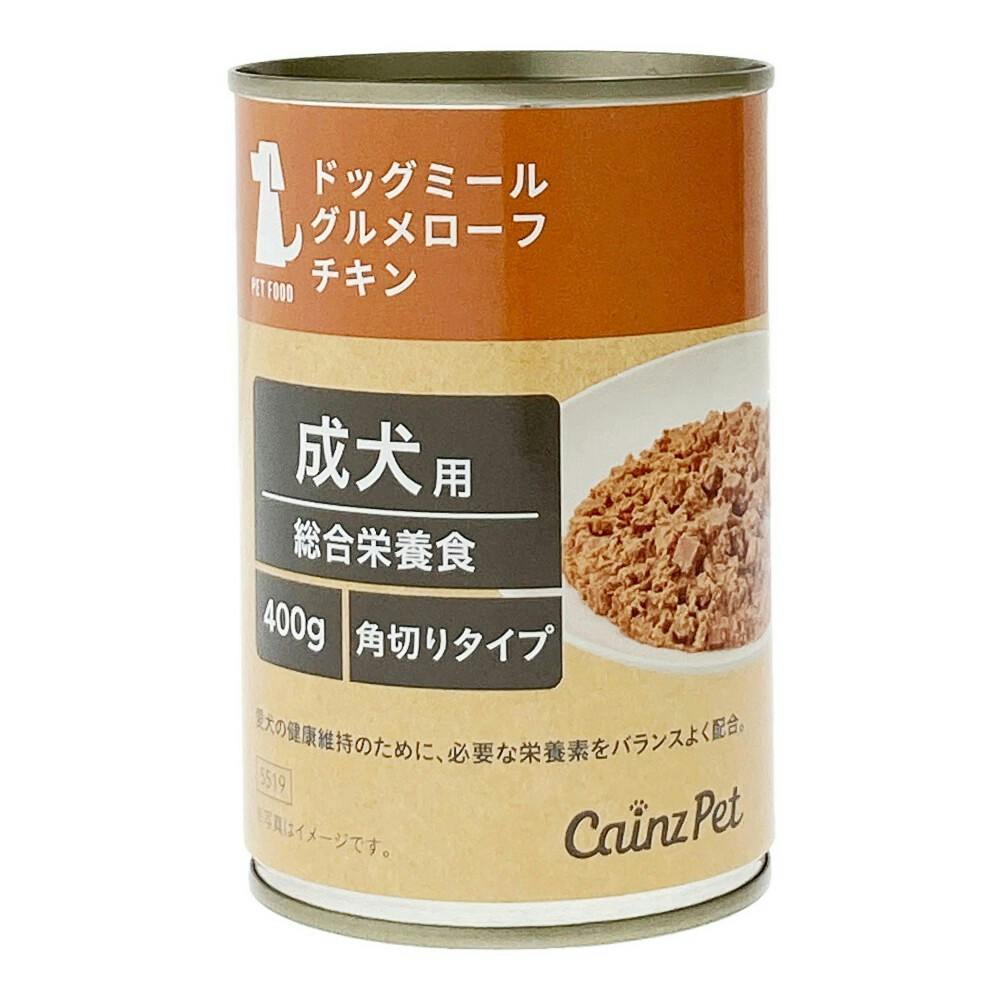 犬用ウェットフード（缶）