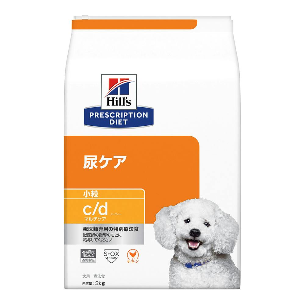 療法食（犬用ドライフード）