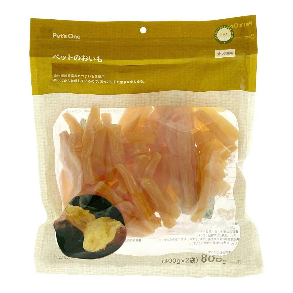 犬用野菜・果物のおやつ