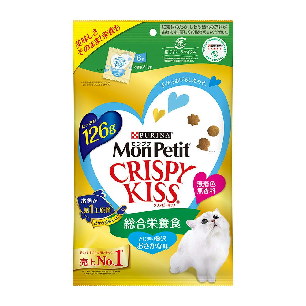 ドライタイプおやつ（猫）