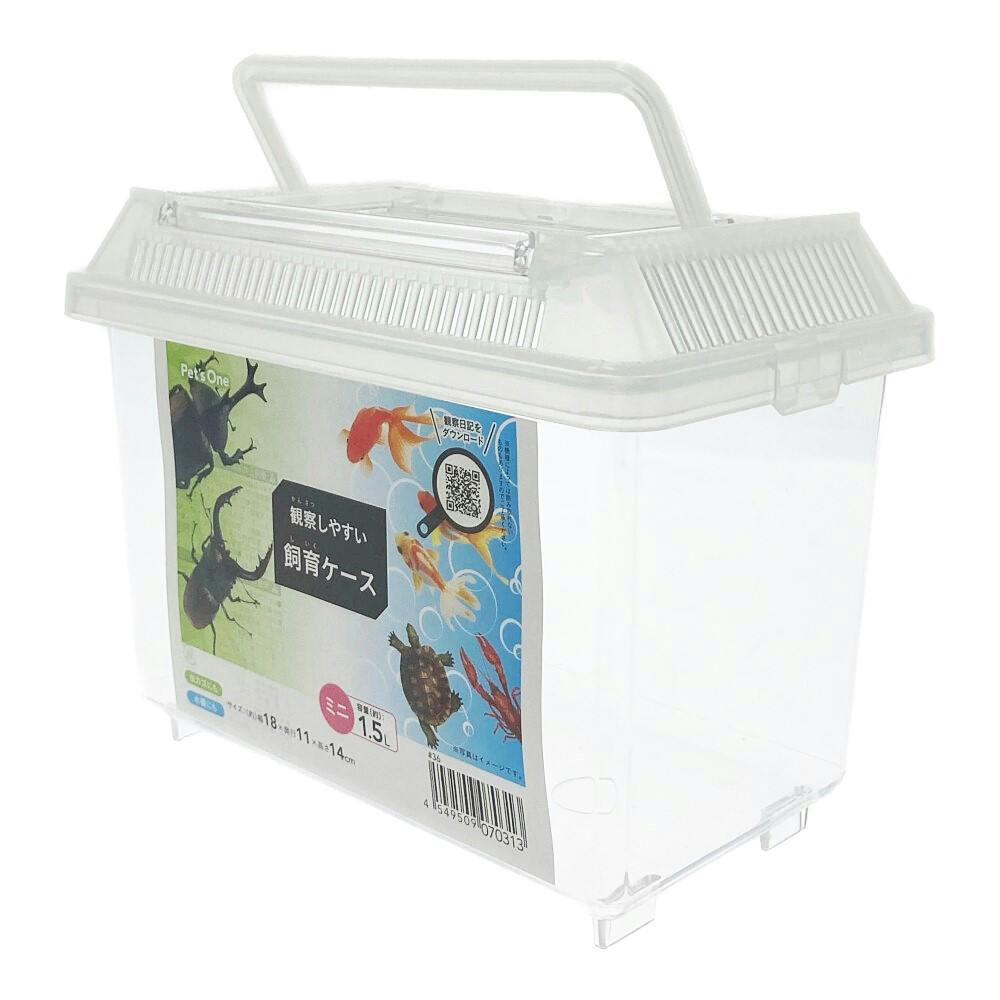 飼育ケース・虫かご