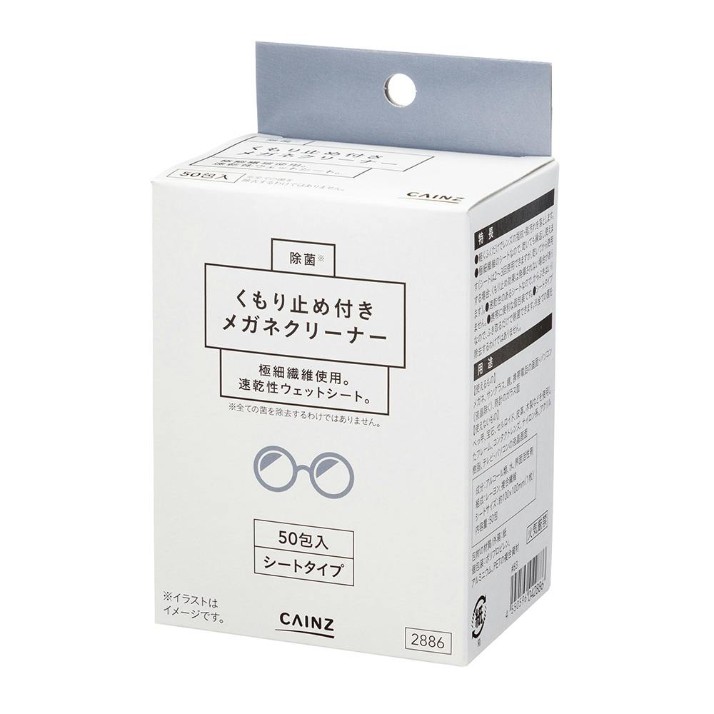 トラベルキット