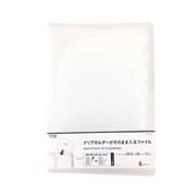 ファイル・バインダー