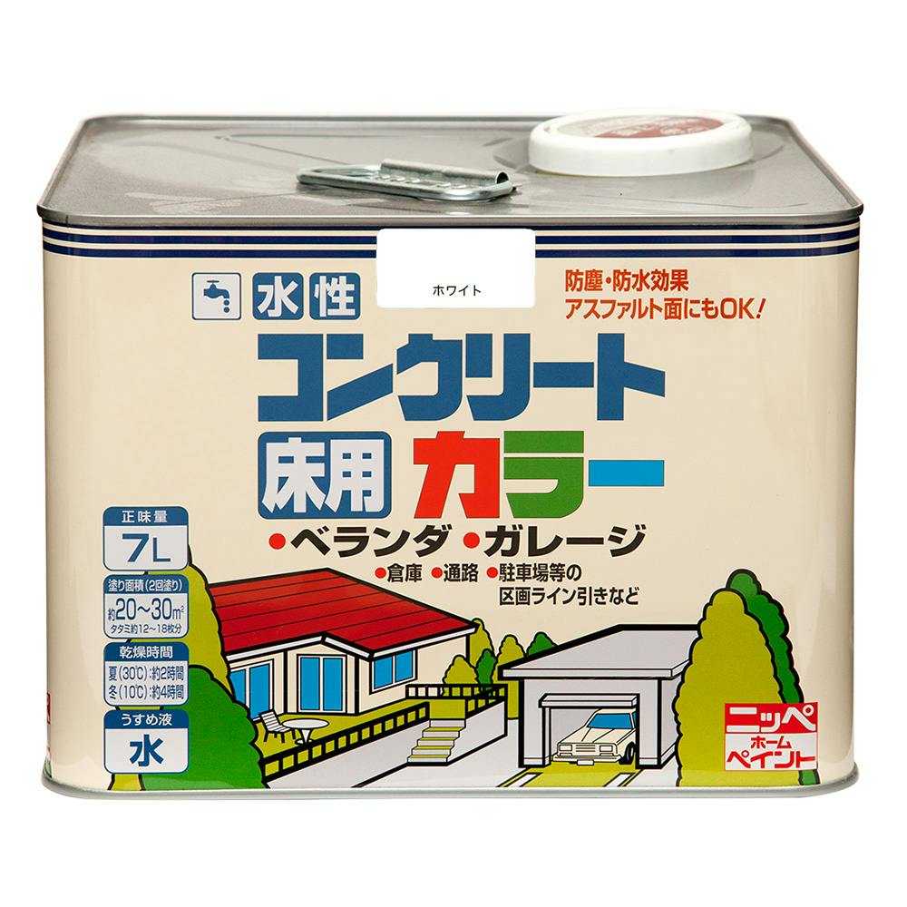 コンクリート用塗料