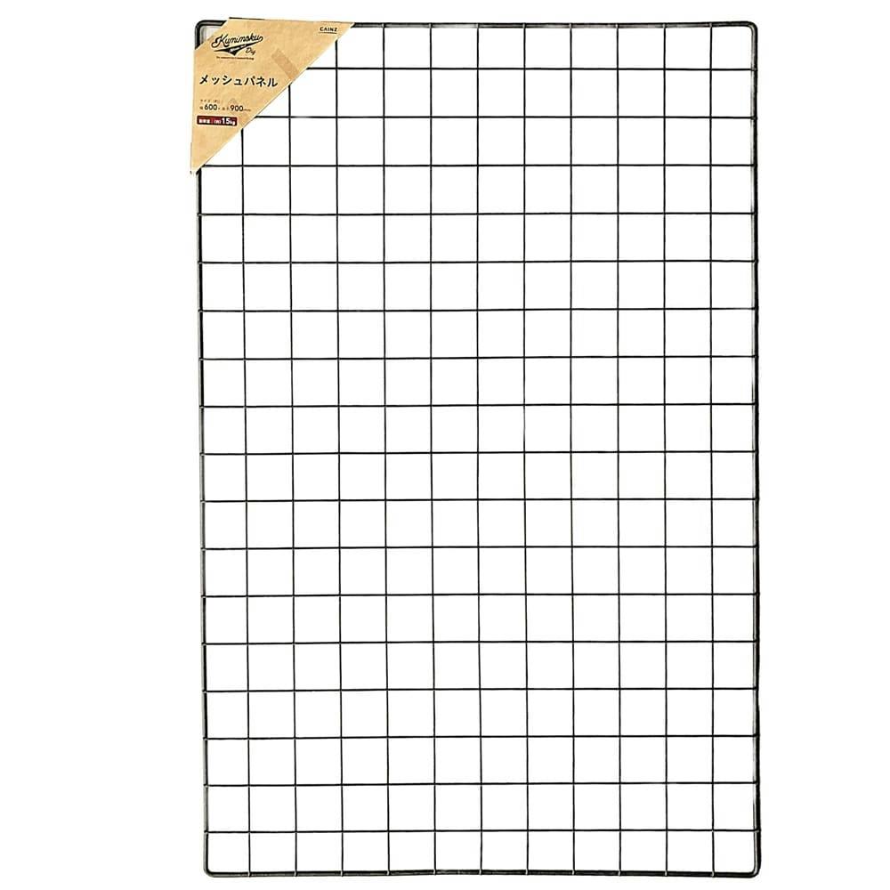 ワイヤーネット・有孔ボード