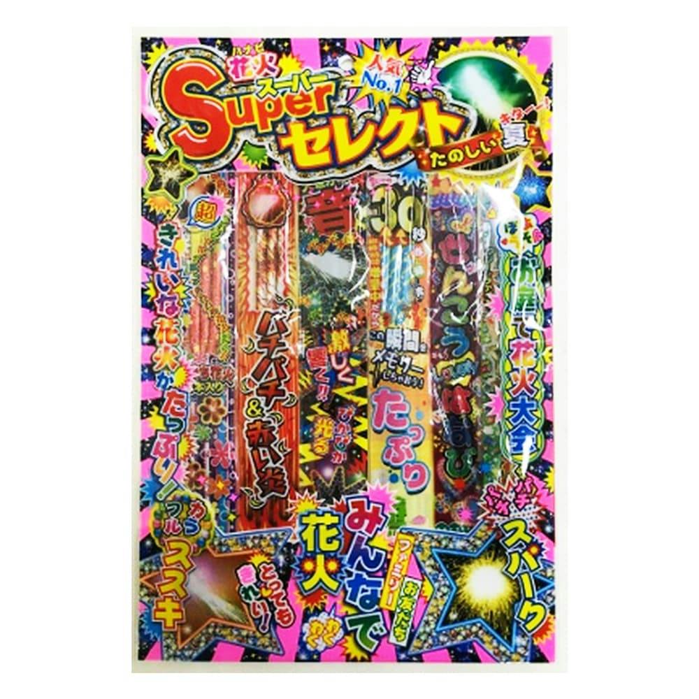 バラエティセット花火
