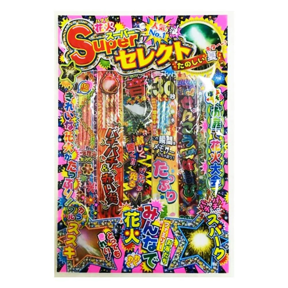 バラエティセット花火