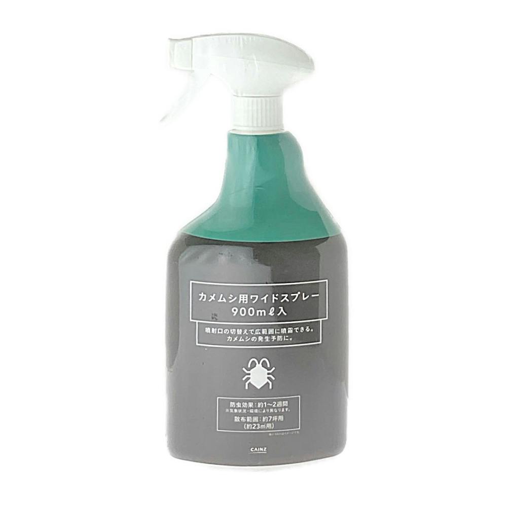 駆除剤 不快害虫