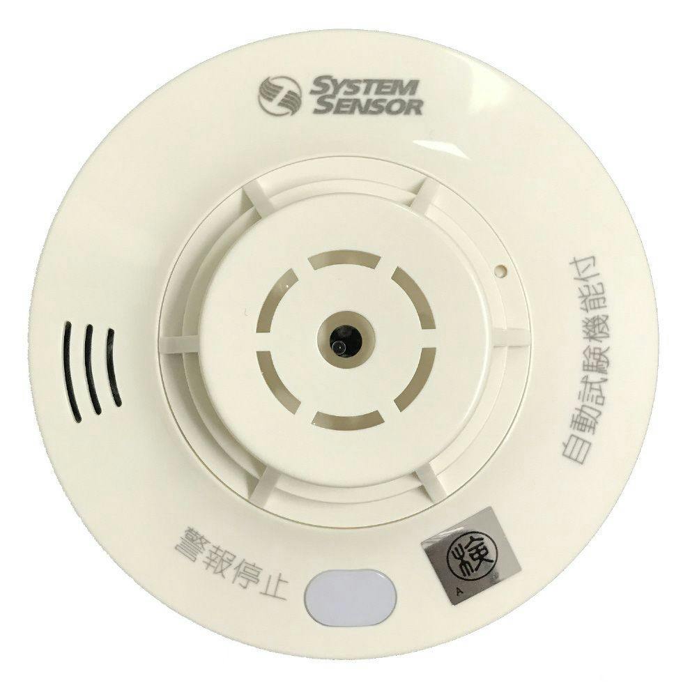 警報機・火災報知器