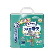 大人用おむつ・介護おむつ