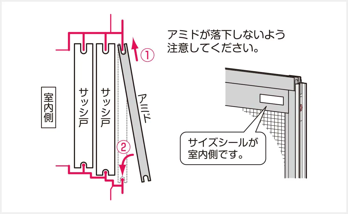 網戸の交換・張り替え｜価格から選び方まで徹底解説｜ホームセンターの 