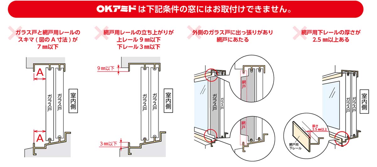 機能・サイズも豊富カインズの網戸｜ホームセンター通販【カインズ】