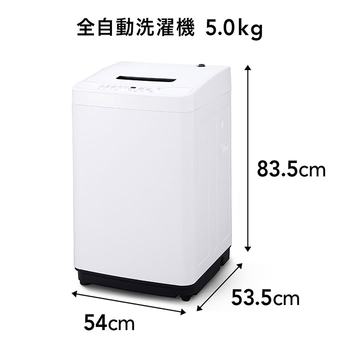 2026年】一人暮らし・新生活におすすめの家電特集｜ホームセンターの