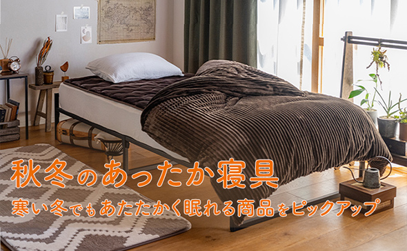 保温性のあるラグ 楓 Pitapa ベージュ 185×185cm(販売終了 保温性のあるラグ 楓 Pitapa ベージュ 185×185cm(販売終了