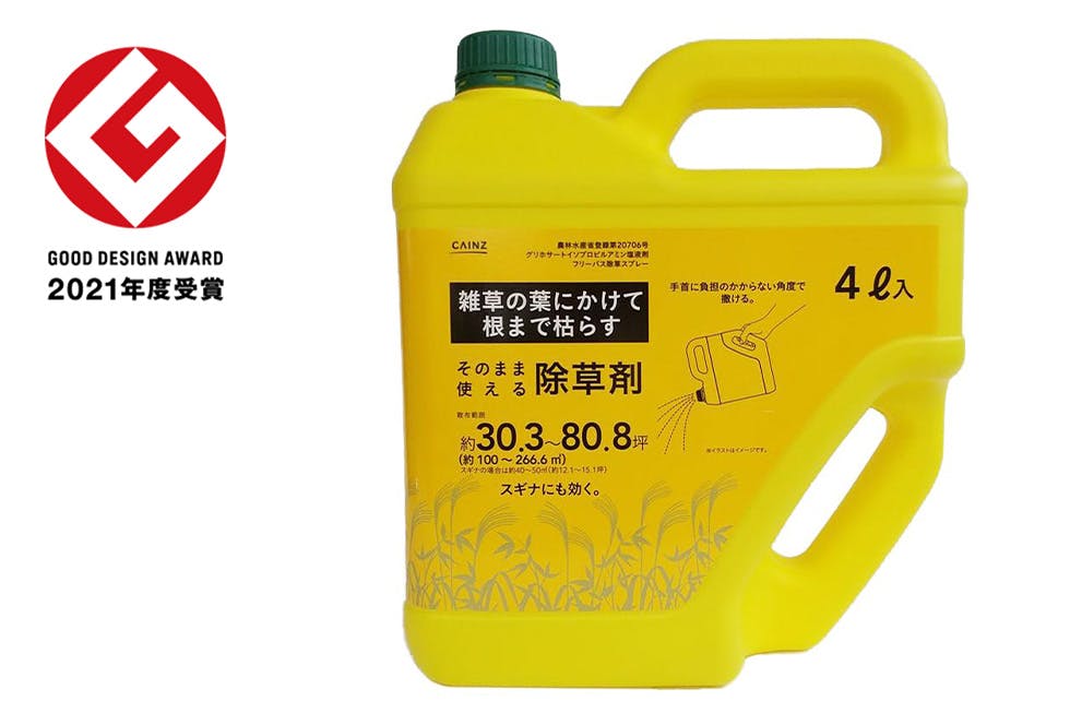 そのまま使える除草剤 4.0L