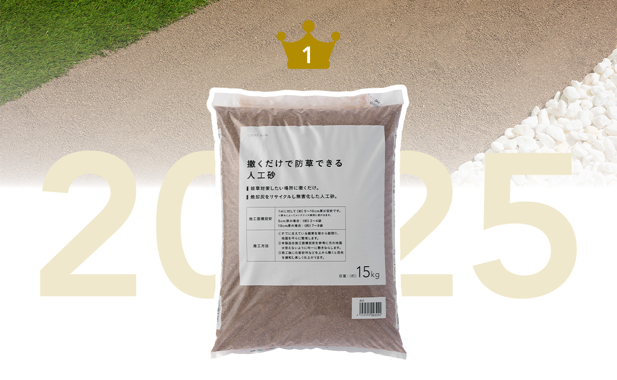 best_ranking_09_1220x752.jpg?