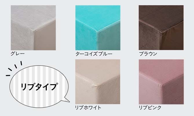 本体は生地にポリエステルを使用