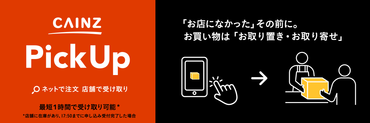 もう在庫はございませんか専用　5/5までお取り置き