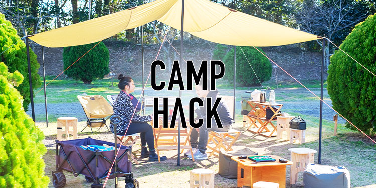 CAMP HACK「コスパ抜群 ツールームテント」｜ホームセンターのカインズ
