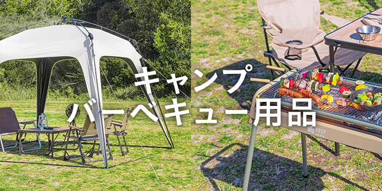 クイックタープ 250cm 遮光 カーキ/シルバー K-138UV | キャンプ