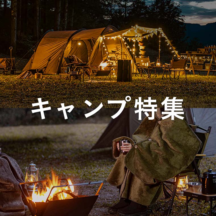 CAMP HACK「コスパ抜群 ツールームテント」