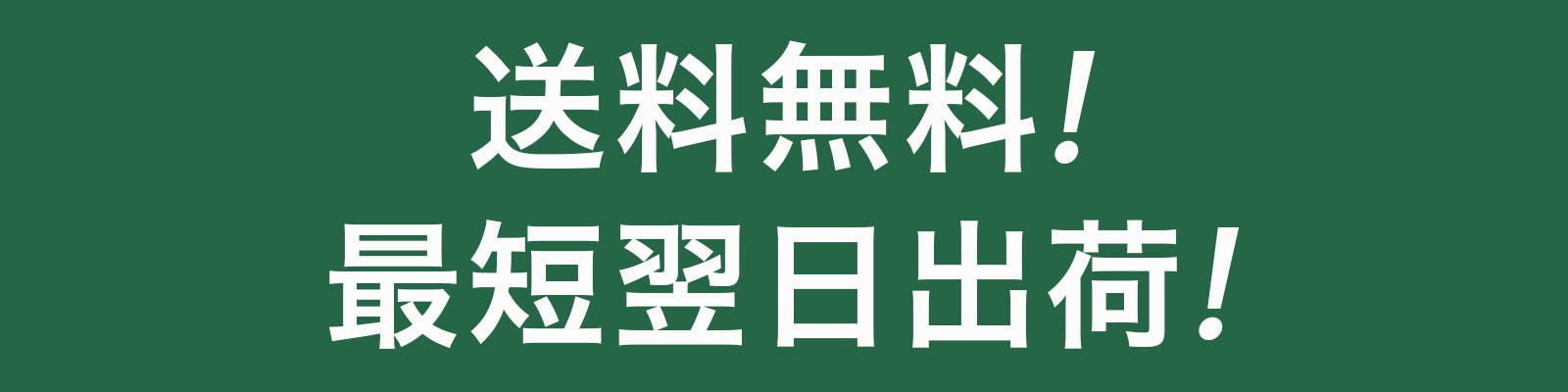 保安用品、建築資材用品、土木資材用品、足場用品