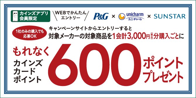 日用品 キッチン ランドリー ホームセンター通販 カインズ