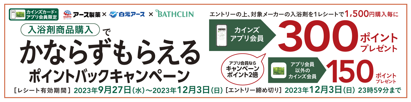 限定SALE爆買い】 エントリー&3,980円以上お買い上げでポイント2倍！11