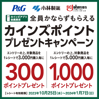 M4_P＆G レノアハピネス 夢ふわタッチ 上品で心地よいホワイトティーの