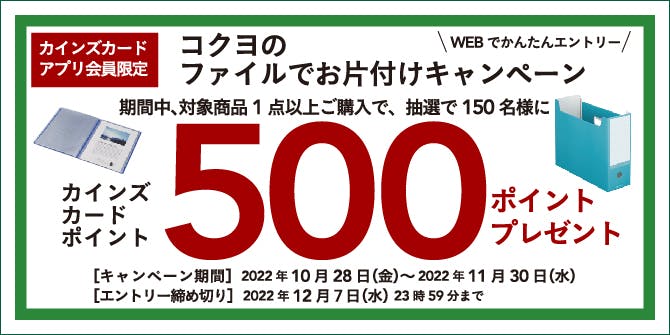 Tvで紹介 Snsで人気 ホームセンター通販 カインズ