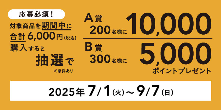 期間限定価格　定価より送料分お安くしてます 無料お試し期間があるポケット型WiFiおすすめ7社比較！完全無料