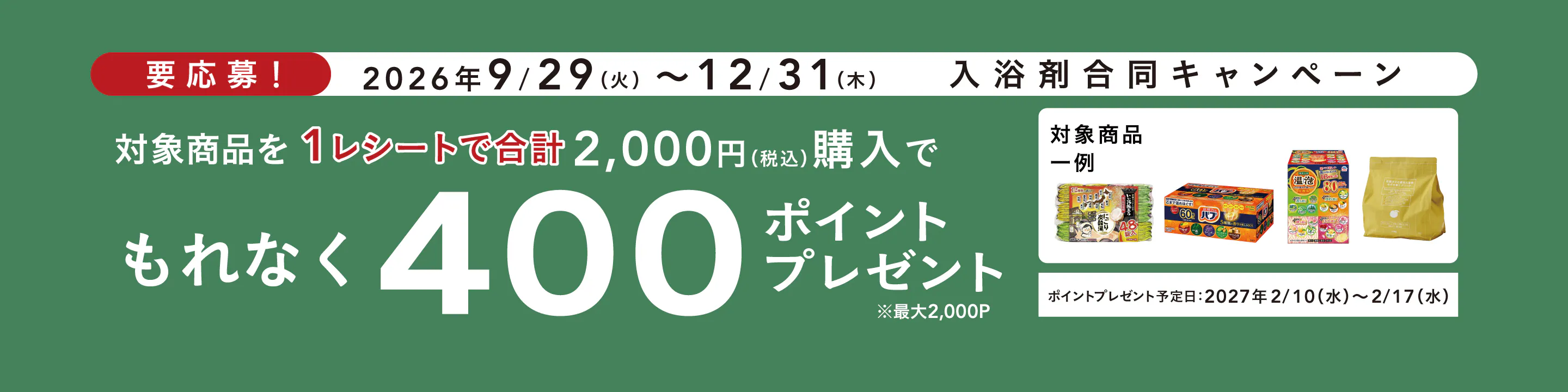 バブ 5種の香りお楽しみBOX 王道セレクト 60錠(5種類 各12錠) | 入浴剤