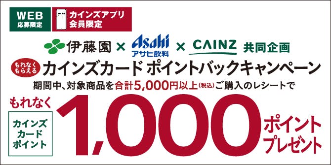 日用品 キッチン ランドリー ホームセンター通販 カインズ