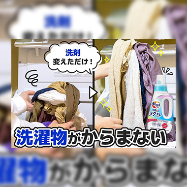 楽天市場】アタックZERO パーフェクトスティック 洗濯洗剤