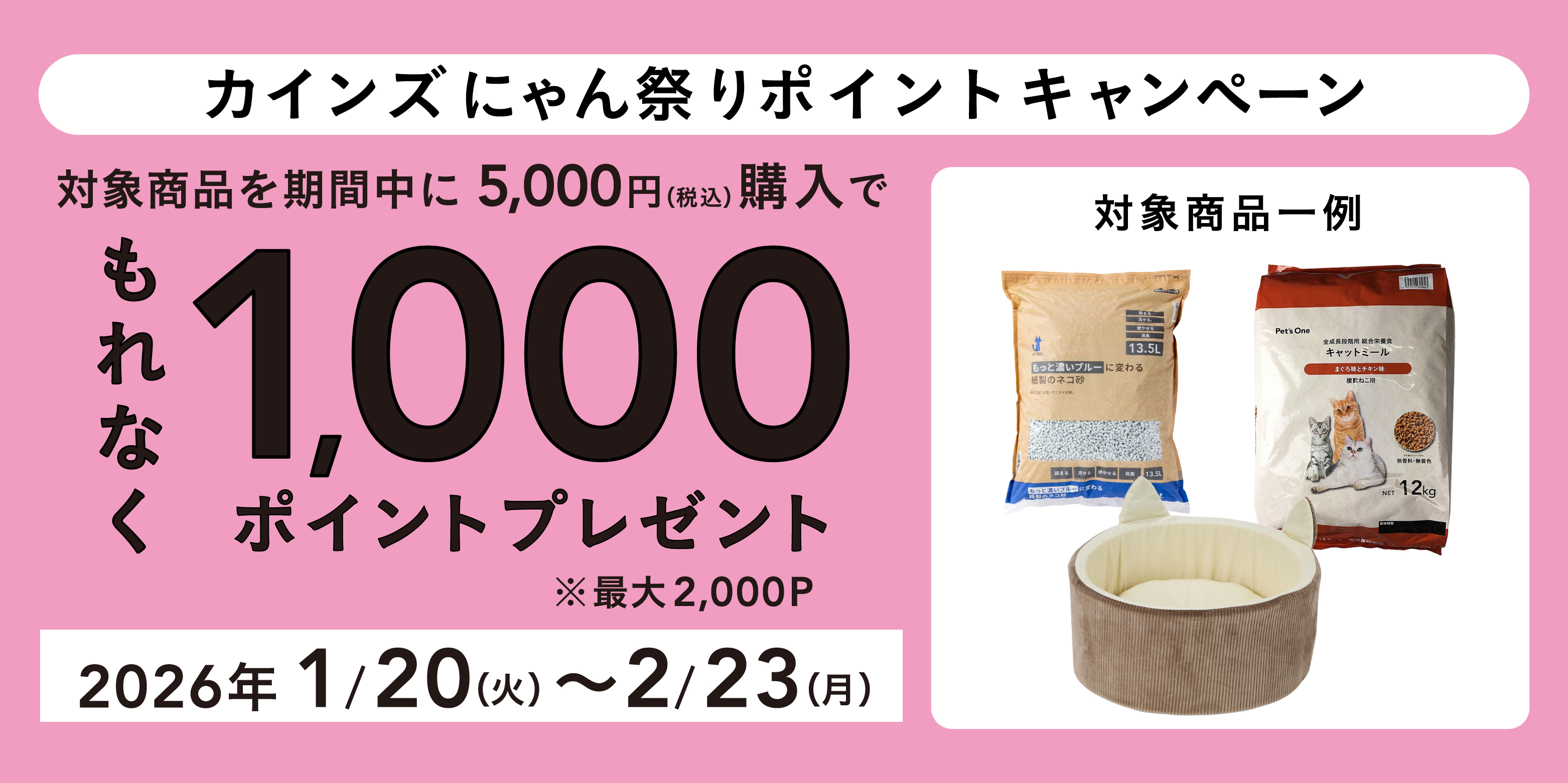 プリスクリプション・ダイエット 缶 猫用 腎臓ケア K/d 早期アシスト