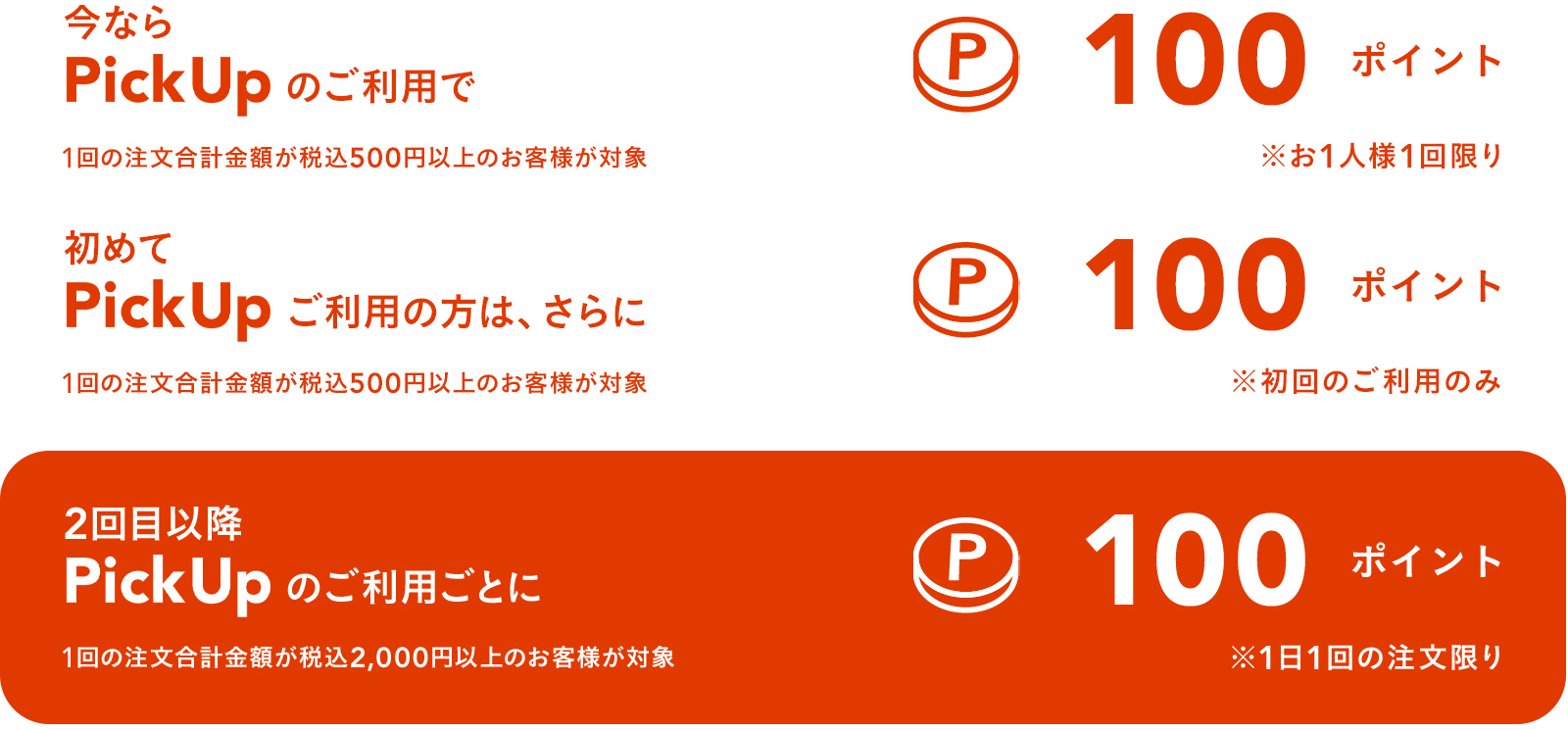 専用 16日以降の最初のクーポンまでお取り置きキッズ/ベビー/マタニティ