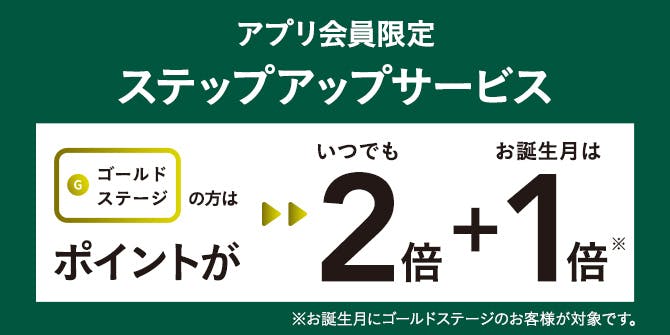 ホームセンター通販のカインズ ホームセンター通販のカインズ