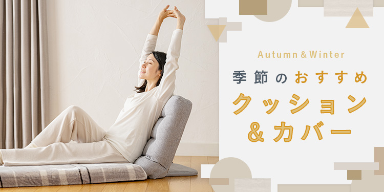 カインズ(CAINZ)カバーが洗える背もたれイス F-Lepoco ブラウン2個 Amazon｜カインズ(CAINZ) カバーが洗える 背もたれイス F-Lepoco