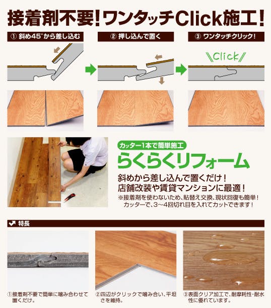 施工方法