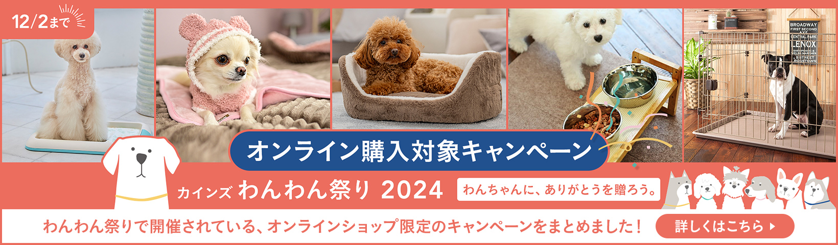 わんわんです(１０日中のご購入でお願い致します). 楽天市場】【ポイント最大47倍！※要ｴﾝﾄﾘｰ＆最大1万円オフ